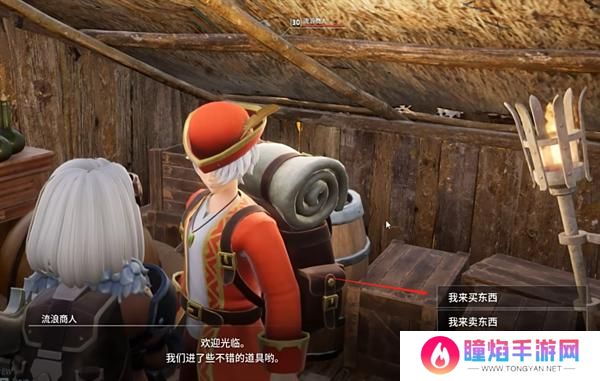 幻兽帕鲁如何大量获取皮革