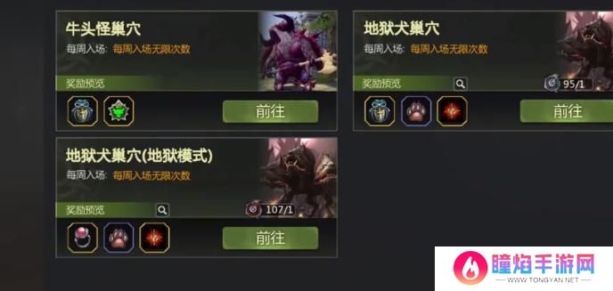 龙之谷世界怎么刷金币