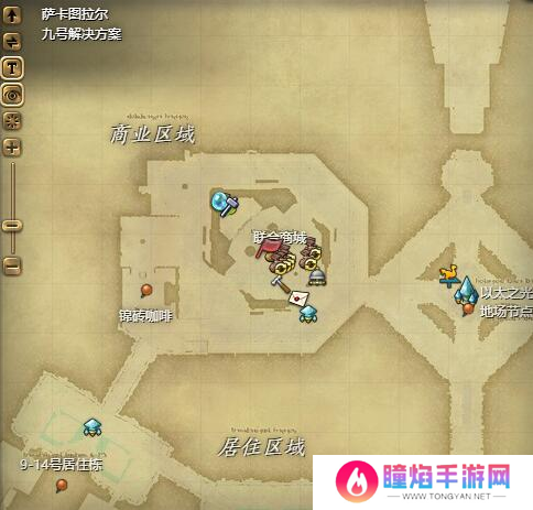 最终幻想14水晶世界飞梭A9坐骑怎么得