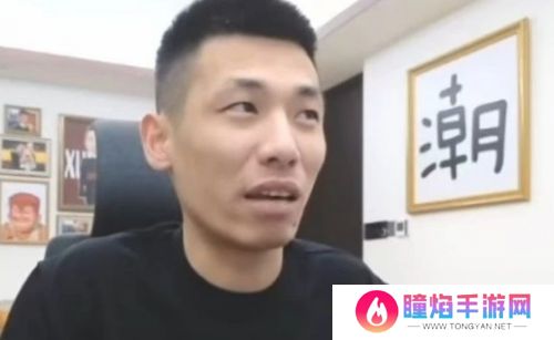 旭旭宝宝直播吐槽过年没有“年味”，直言现在有钱了，但是年味淡了
