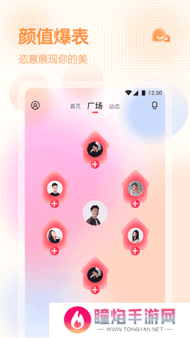 妈咪直播截图