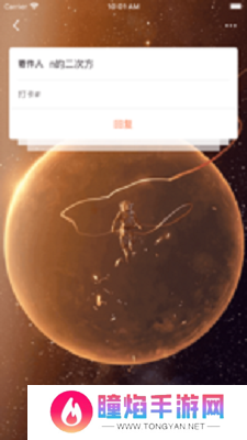 51本色轻量版