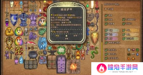 背包乱斗收割者怎么玩