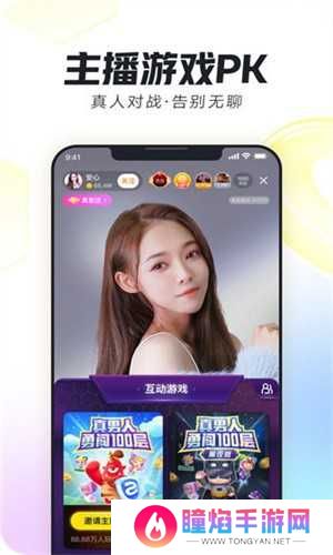 红杏直播最新版下载