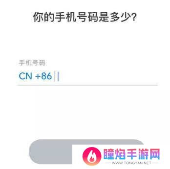 snapchat软件下载