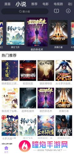 黑猪视频新版