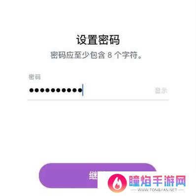 snapchat中文版下载