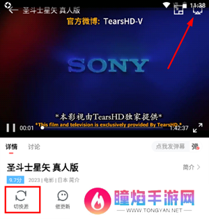 木兰影院app官方下载最新版怎么投屏截图2