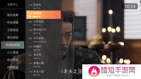 小酷直播