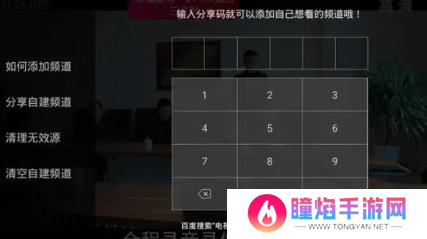 灵犀直播