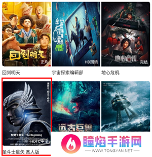 木兰影院app官方下载最新版怎么投屏截图1