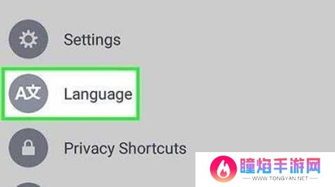 脸书中文版 492.0.0.0.35 官方版
