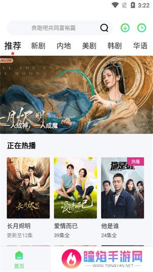 紫电视频下载安装免费追剧无广告