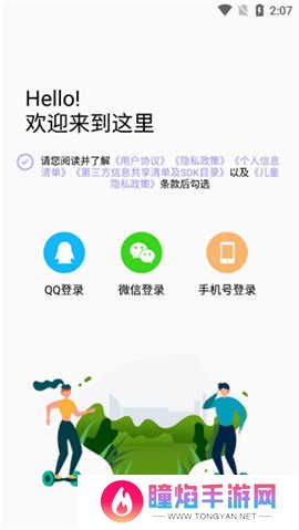 50度灰