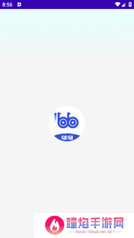 波波浏览器蓝色版本