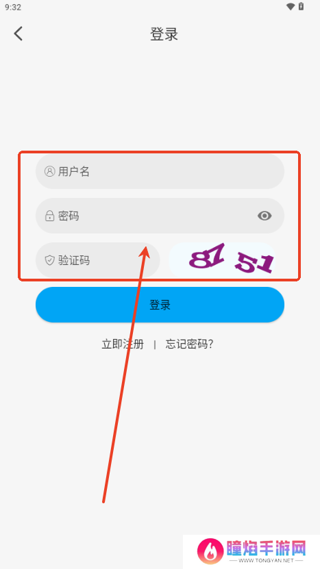 追剧狐影视app最新版下载-追剧狐影视软件最新下载2025手机版v1.4.2