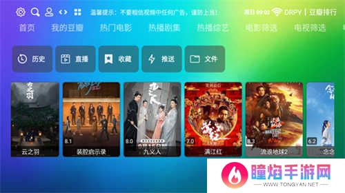 龙门影视tv电视版