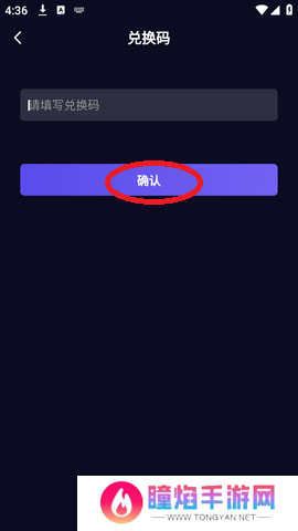暗网禁区 1.3.0 安卓版