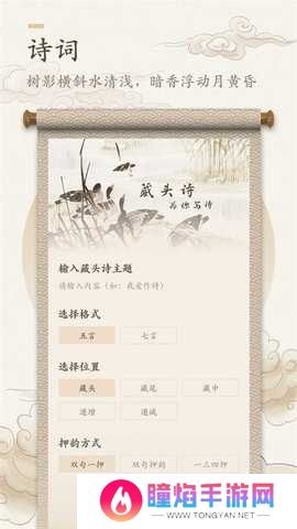 海棠书屋无弹窗小说 1.0.0 安卓版