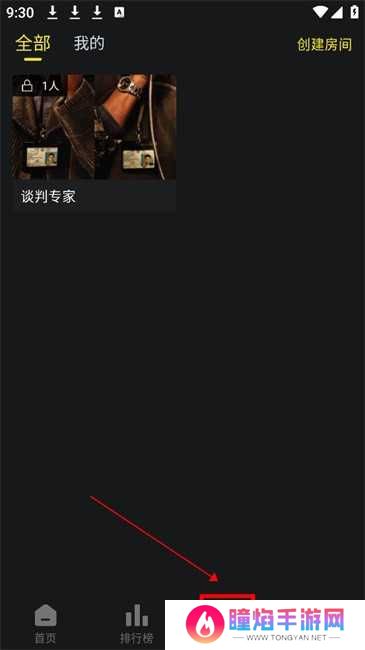 云端影视**间步骤