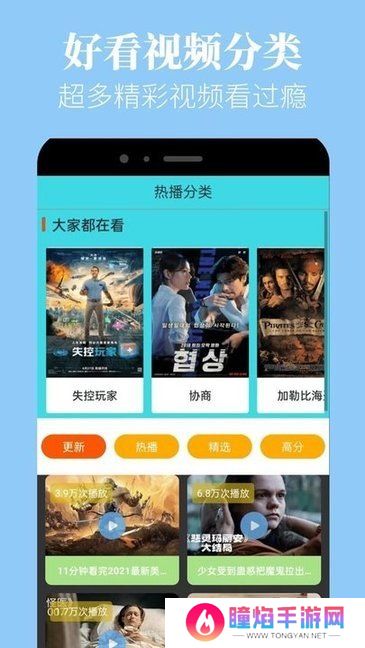 蘑菇视频红色logo纯黑色背景