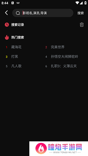 蛇果视频APP官方下载安卓免费追剧-蛇果视频APP2024最新版下载手机版v7.3.2