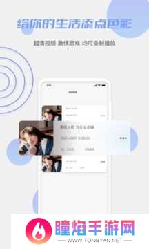 鲍鱼TV下载安装