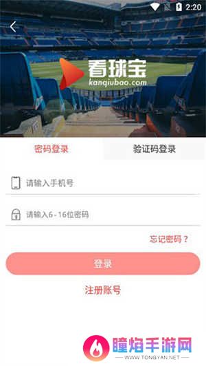 怎么用截图1