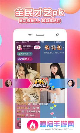 抖抈短视频
