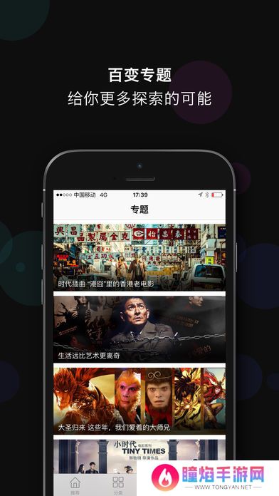 泡泡影视
