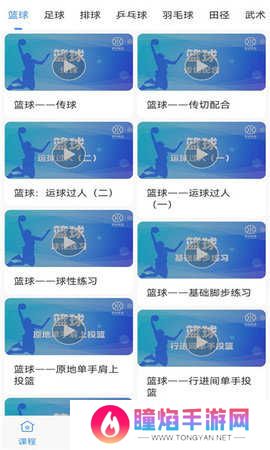 jrs直播