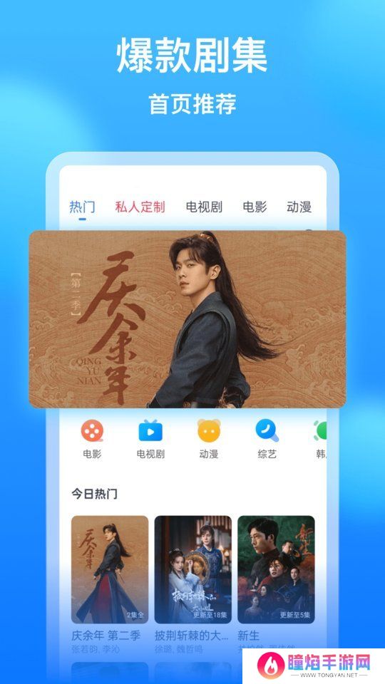 懂得影视