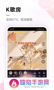 vv音乐