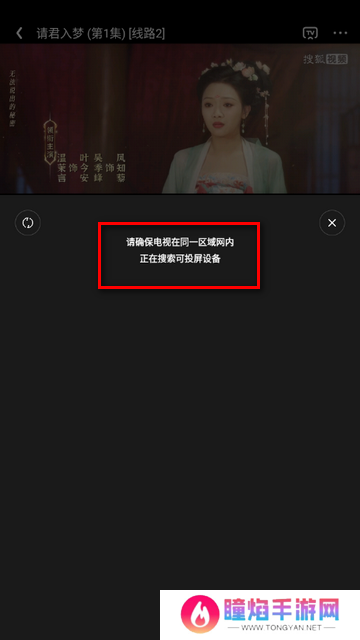 甜筒影视最新版