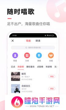 vv音乐