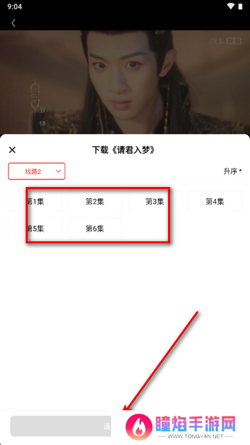 甜筒影视最新版