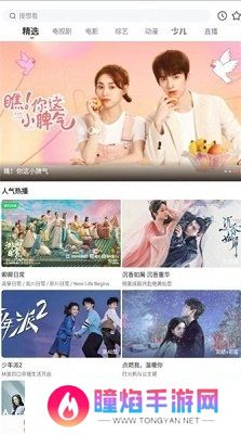 木兰影视app