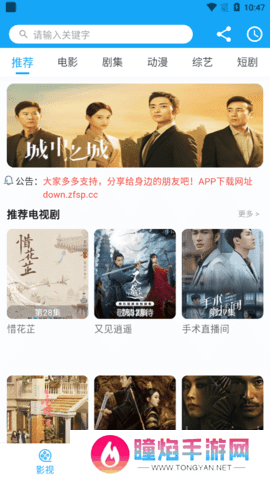 白狐影院污版