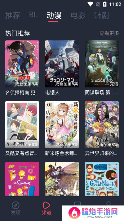 豚豚剧下载最新版本