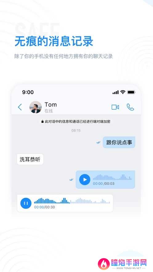 68聊天 1