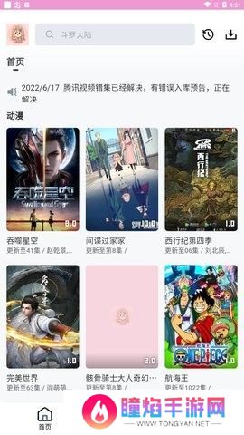 快活影院
