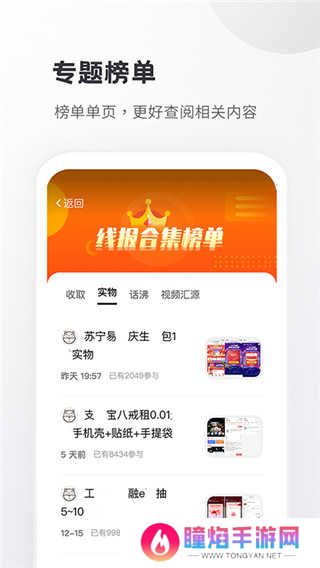 小嘀咕4