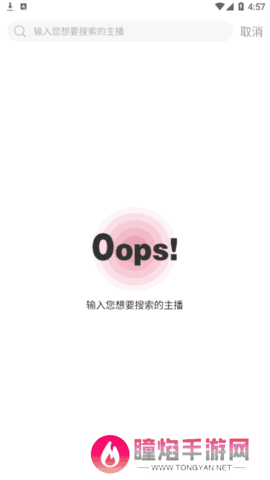 鲍鱼盒子