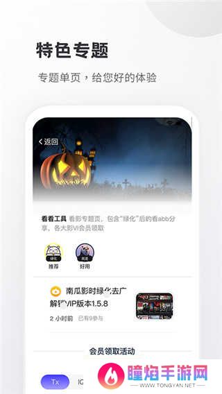 小嘀咕0