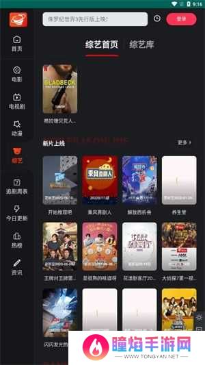 大米星球netflix新剧观看版 第3张图片