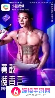 GTV小蓝视频