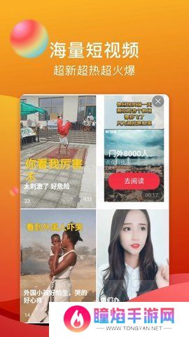糖心vlog无限次数版