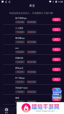 cilicili短视频3.4.3.4版