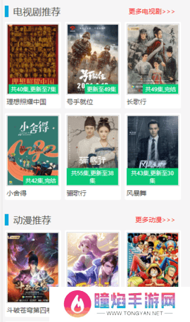 私人影院播放器大全