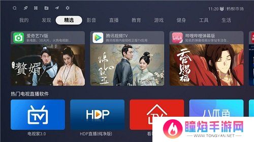 蚂蚁市场app